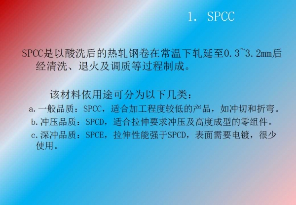 幻灯片2.jpg