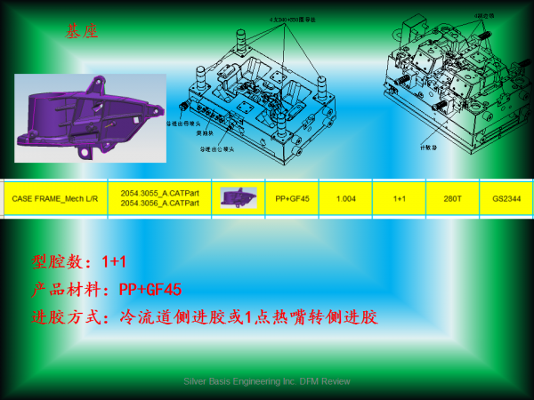 幻灯片5.png
