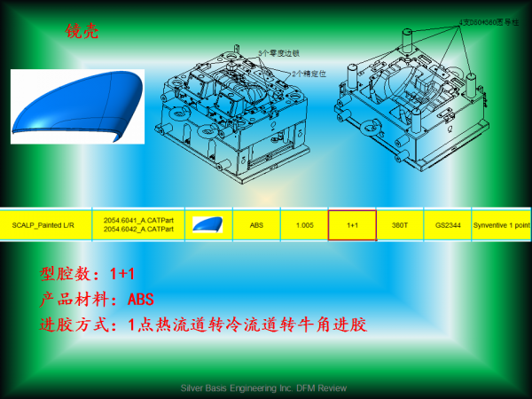 幻灯片6.png
