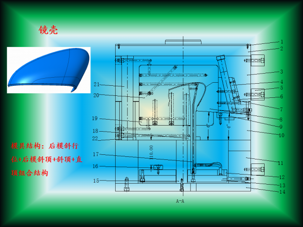 幻灯片12.png