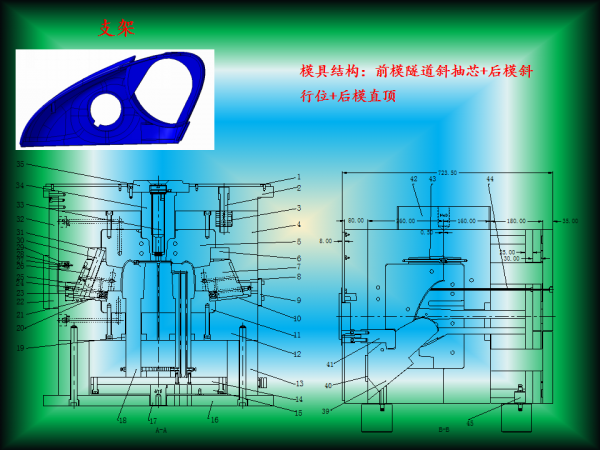 幻灯片13.png