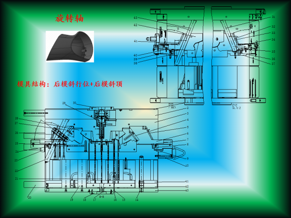 幻灯片14.png