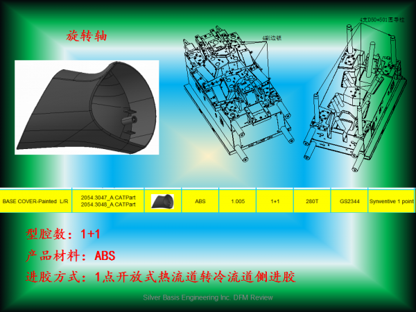 幻灯片8.png