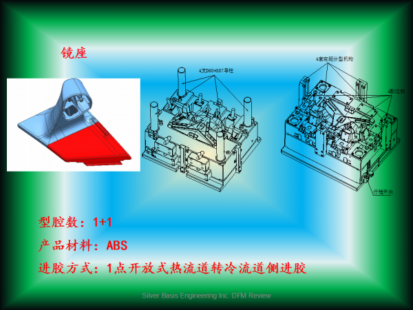 幻灯片9.png