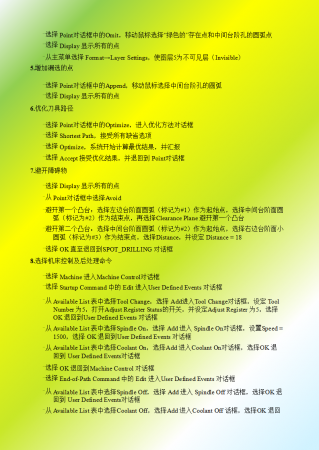 幻灯片4.png