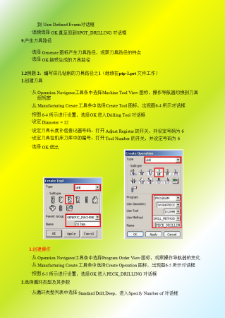 幻灯片5.png