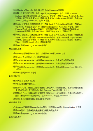 幻灯片6.png