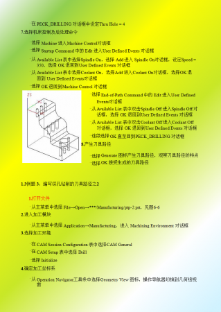 幻灯片7.png