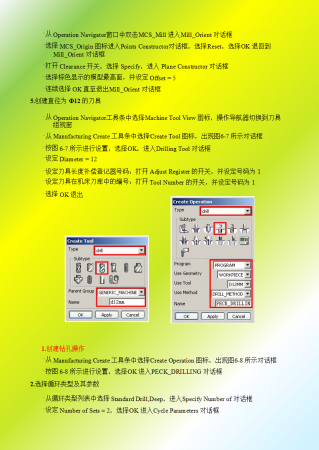 幻灯片8.png