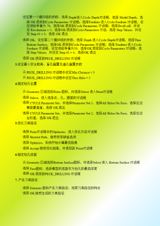幻灯片9.png
