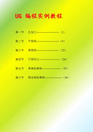 幻灯片1.png
