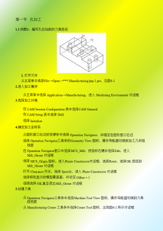 幻灯片2.png