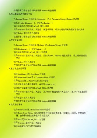 幻灯片14.png