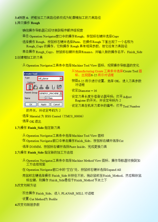 幻灯片17.png