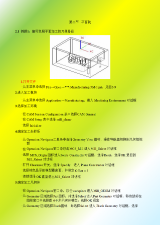 幻灯片10.png