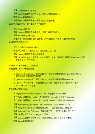 幻灯片13.png