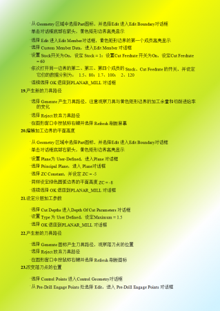 幻灯片24.png