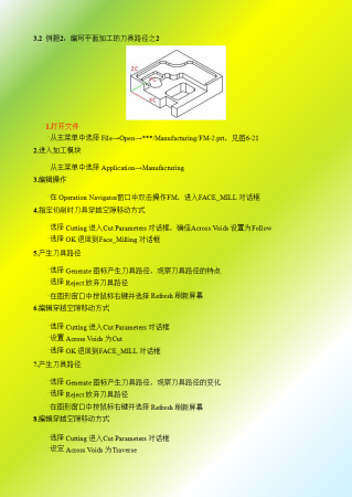 幻灯片29.png