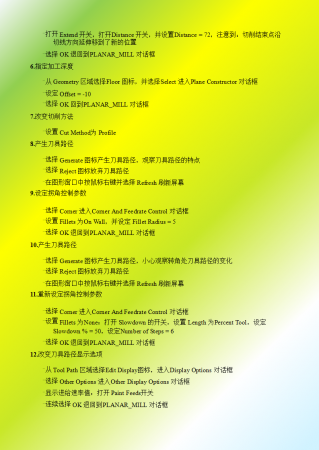 幻灯片22.png