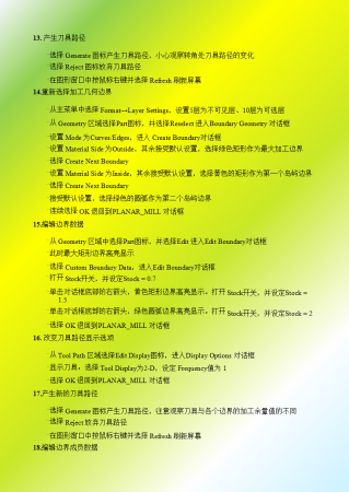 幻灯片23.png