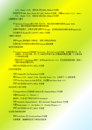 幻灯片37.png