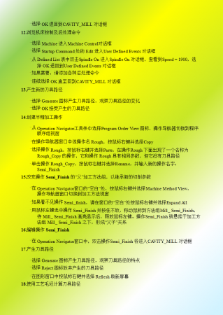 幻灯片38.png