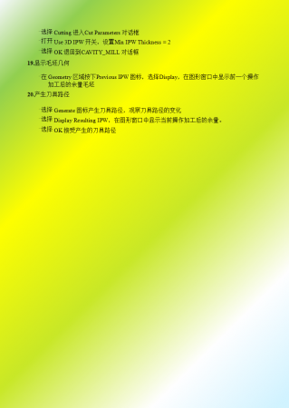 幻灯片39.png