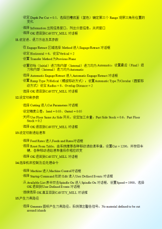 幻灯片33.png