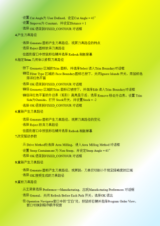 幻灯片45.png