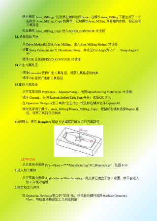 幻灯片48.png