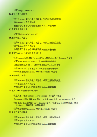 幻灯片42.png