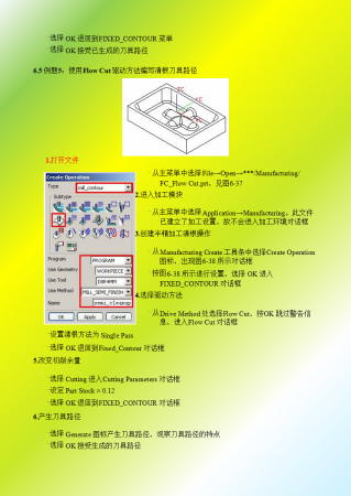 幻灯片52.png