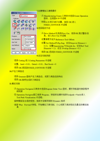 幻灯片53.png