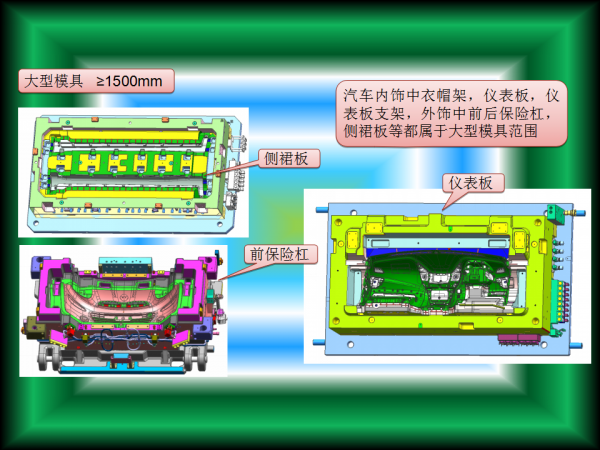 幻灯片4.png