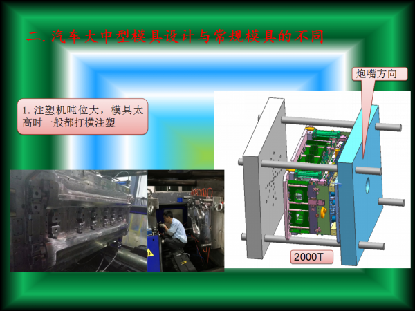 幻灯片5.png