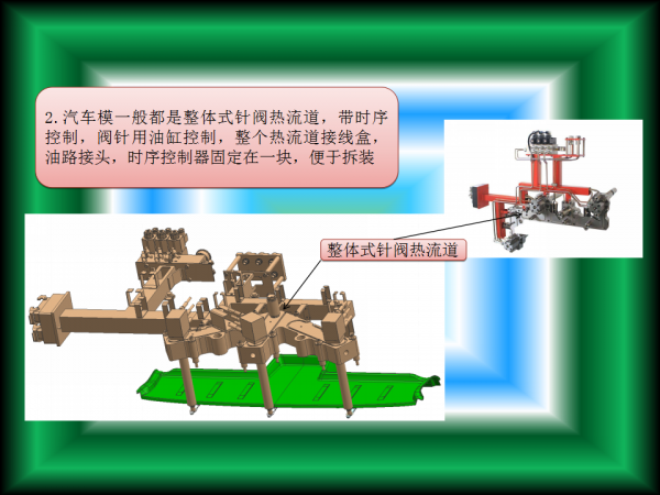 幻灯片6.png