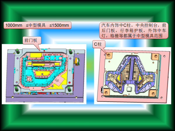 幻灯片3.png