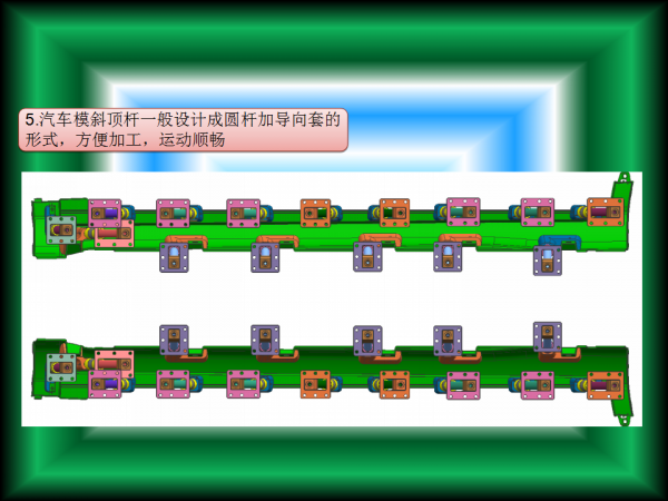 幻灯片14.png