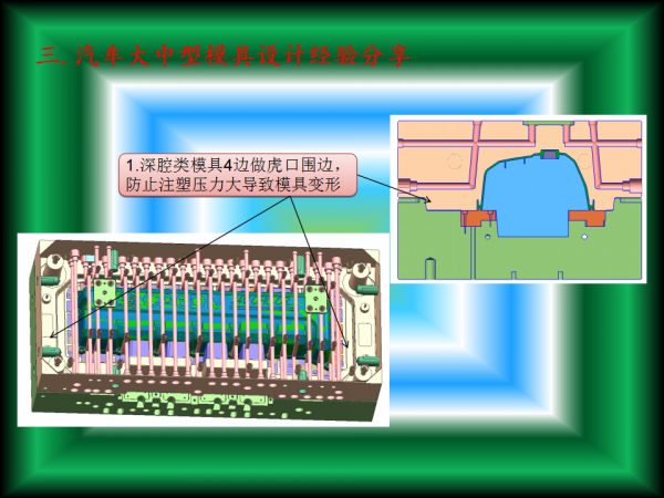 幻灯片16.png