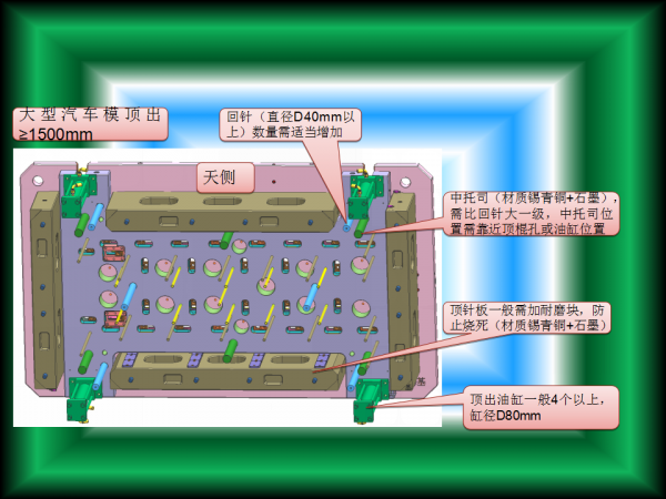 幻灯片18.png