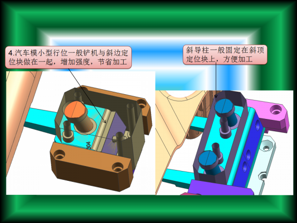 幻灯片12.png
