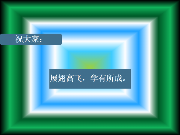 幻灯片25.png