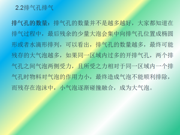 幻灯片6.png