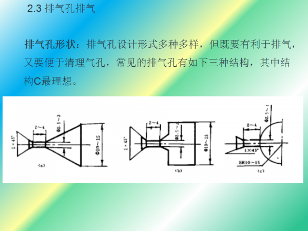 幻灯片7.png