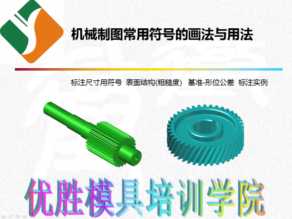 幻灯片1.png