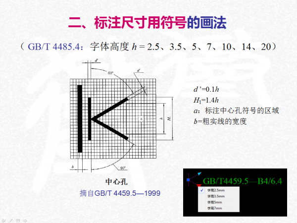 幻灯片5.png