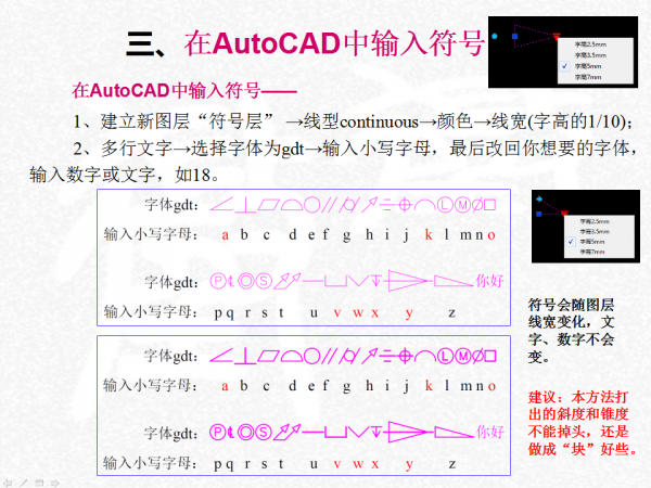 幻灯片6.png