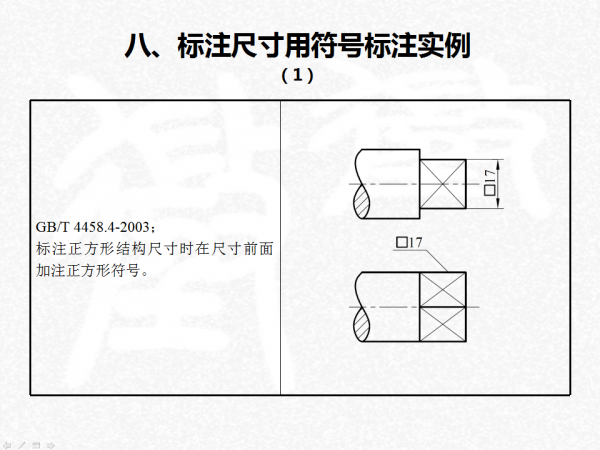 幻灯片12.png