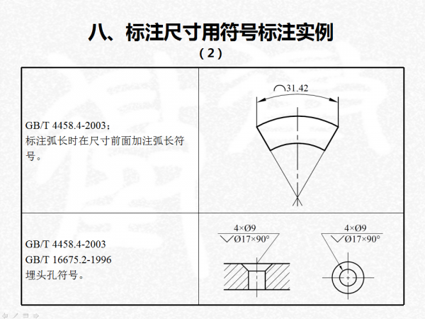 幻灯片13.png