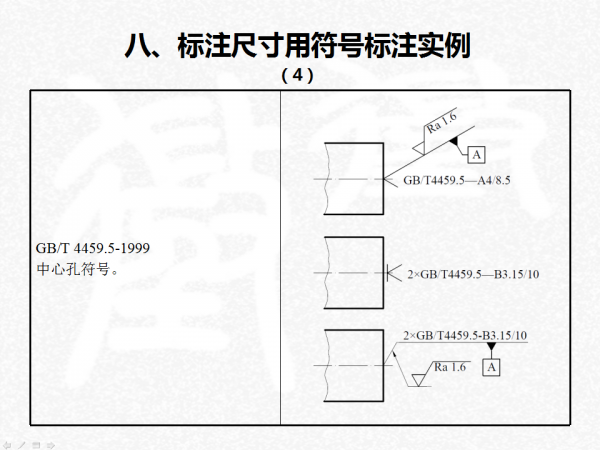 幻灯片15.png